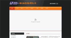 Desktop Screenshot of laser2002.com