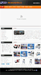 Mobile Screenshot of laser2002.com